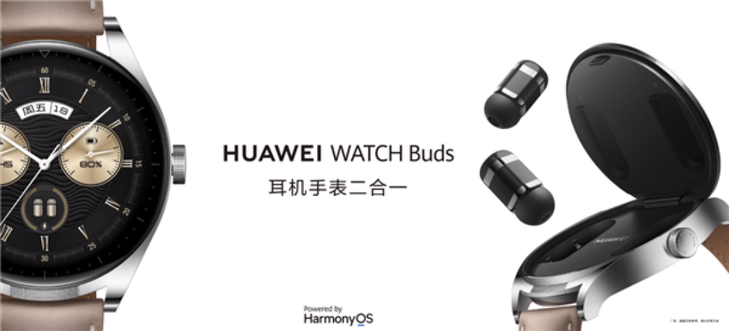 华为buds4怎么配对缩略图