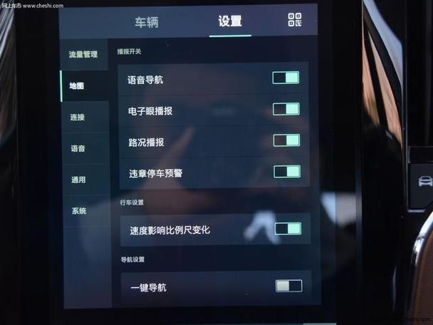 荣威i6中控屏怎么升级缩略图