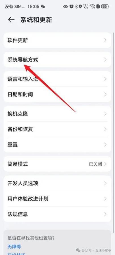 王者荣耀移动键怎么不固定缩略图