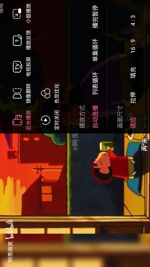 b站破解画质缩略图