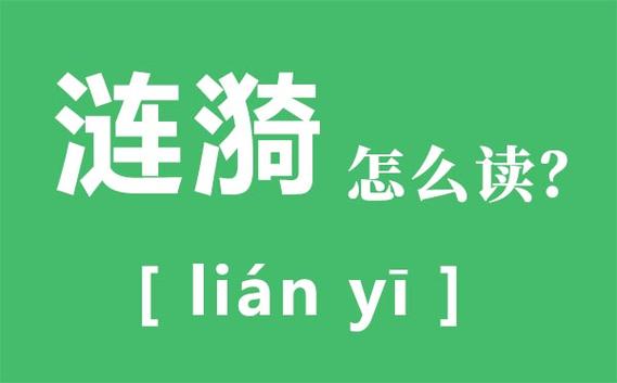时光涟漪什么意思缩略图