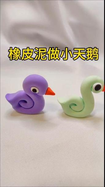 做泥视频简单游戏截图