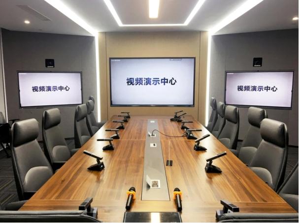 智能会议系统图标
