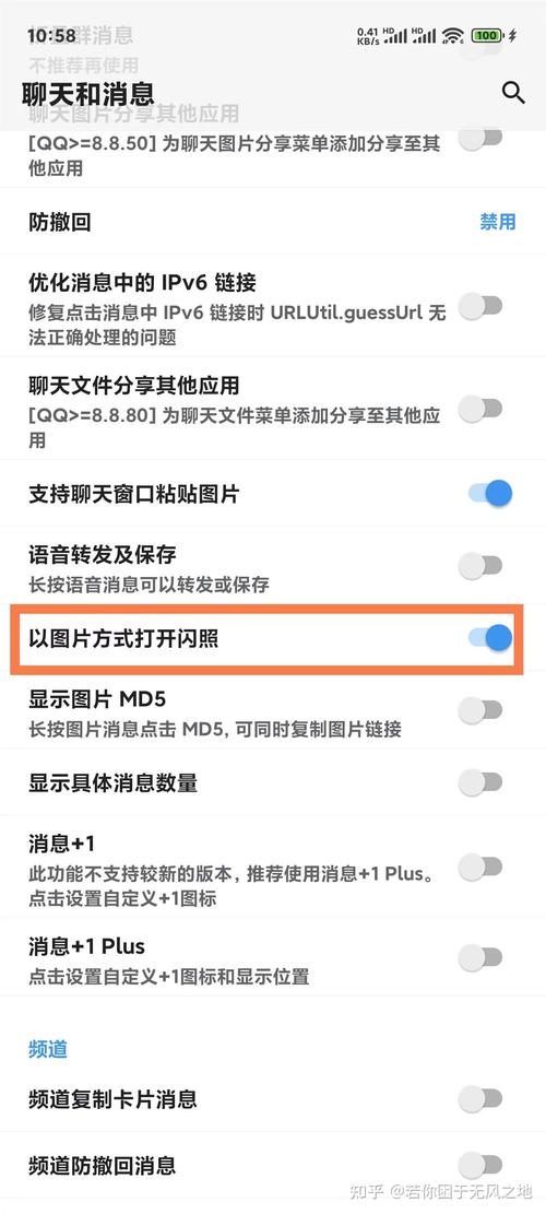 腾讯相册保存照片安全吗缩略图