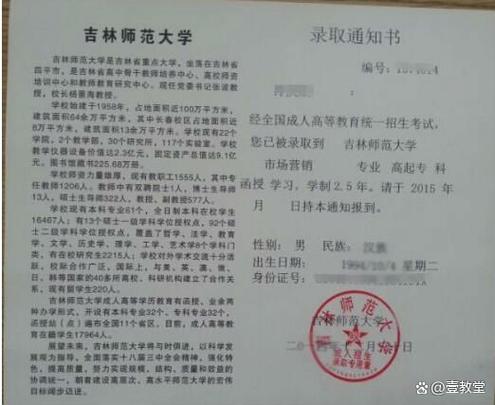长春大学教学服务系统登录入口缩略图