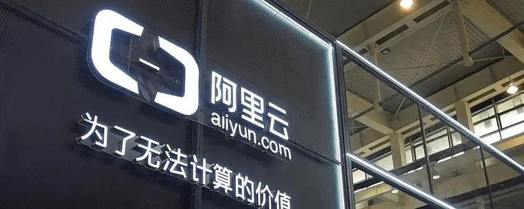 阿里平台游戏截图