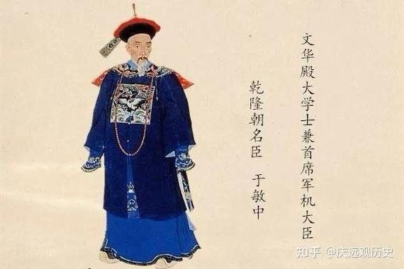 大学士相当于现在的什么官缩略图