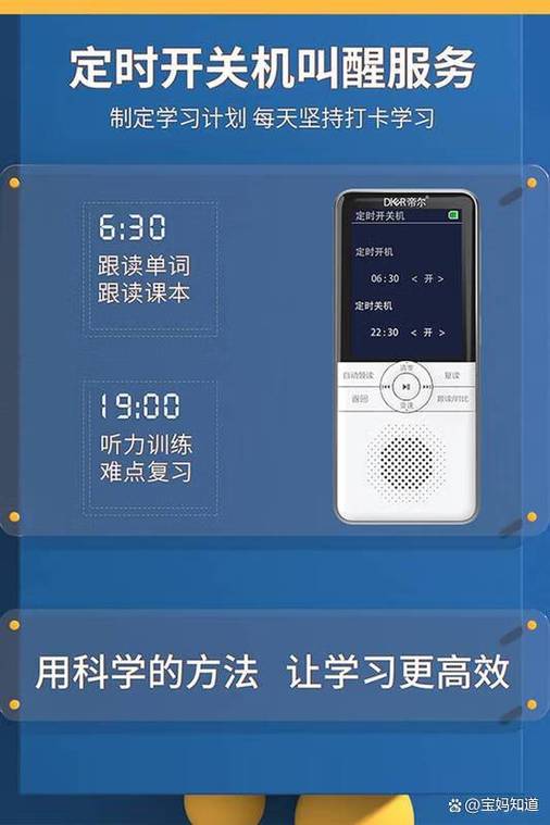 复读机软件有哪些游戏截图