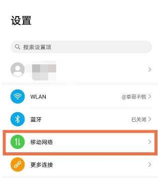 如何关闭HD模式缩略图