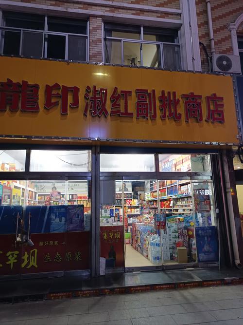 应用商店下载安装应用缩略图