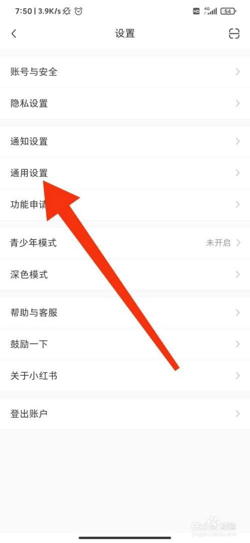 小红书视频声音变小了怎么回事游戏截图