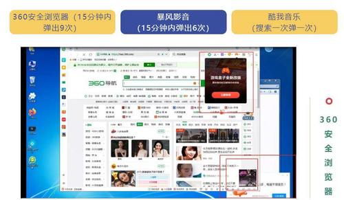 广告软件下载缩略图