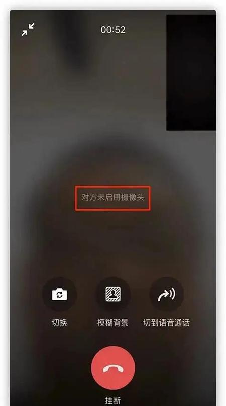 接微信视频黑屏是什么原因游戏截图