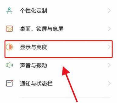 oppofindx7系统更新缩略图