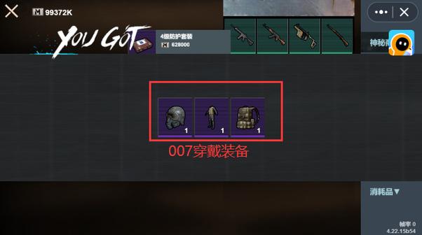 辅助器地铁逃生缩略图