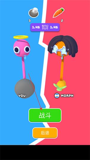 大胃王英雄mod作弊菜单下载游戏截图