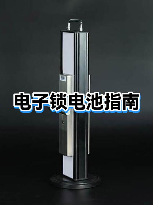 电子门锁换了电池还是提示没电了缩略图
