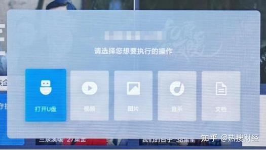 小米电视如何下载电视直播软件游戏截图