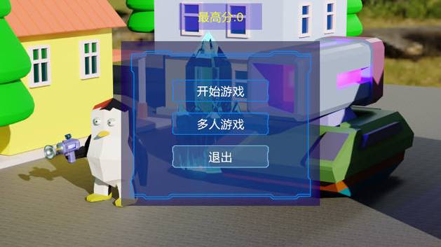 呼叫小队1.0安卓最新版本更新内容缩略图