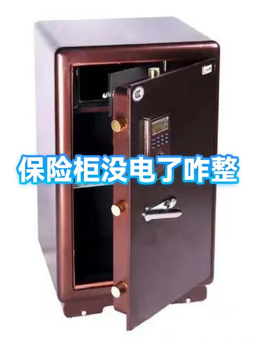 老保险柜开门方法缩略图