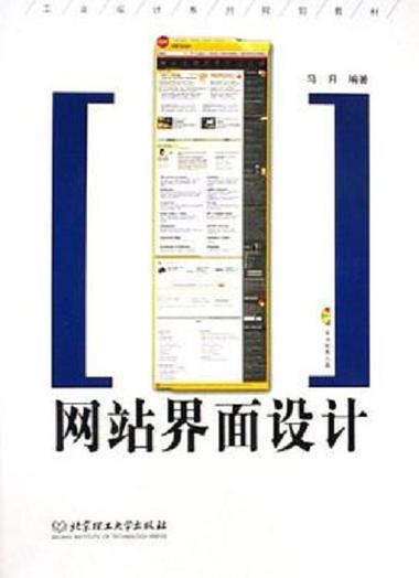 pdf书籍网站游戏截图