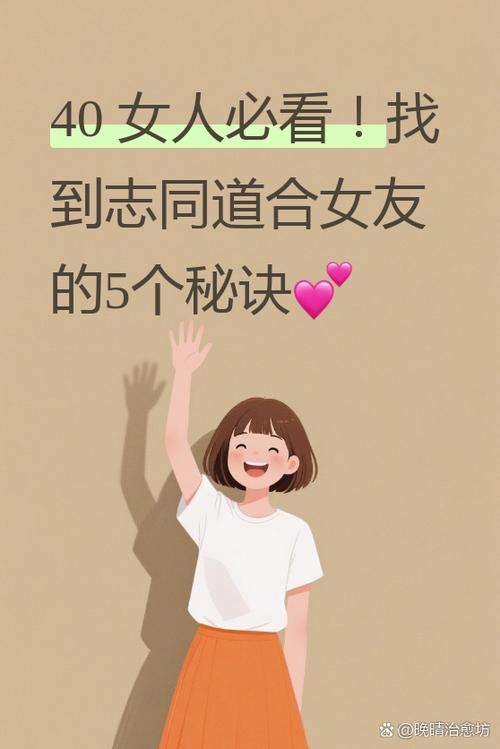 女人一旦合道就意味着什么缩略图