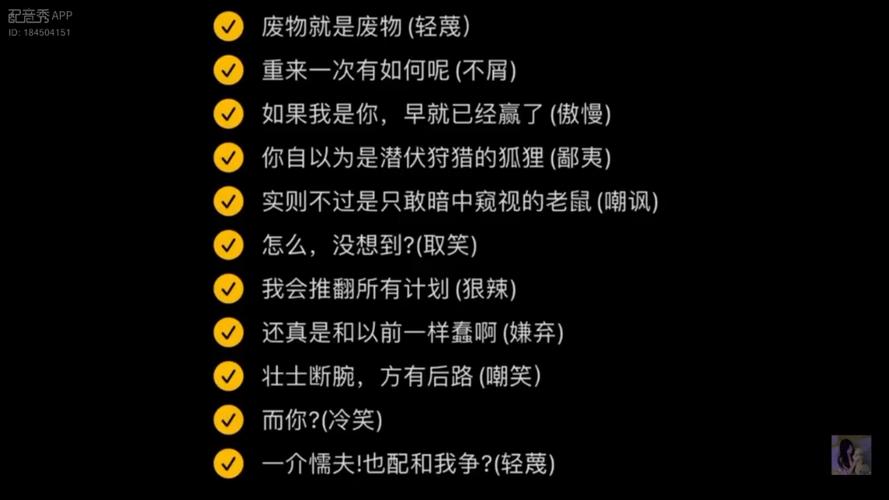 男生说m属性什么意思游戏截图