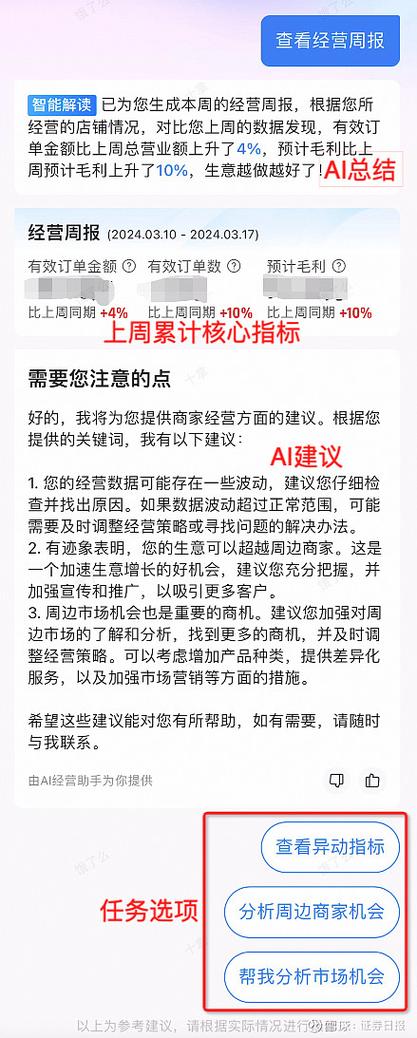 饿了幺商家版下载安装图标