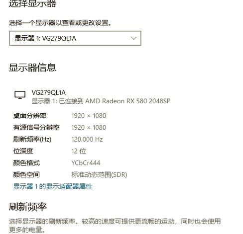 2k22画质设置