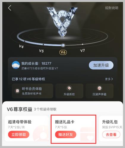 vip音乐解析网站缩略图