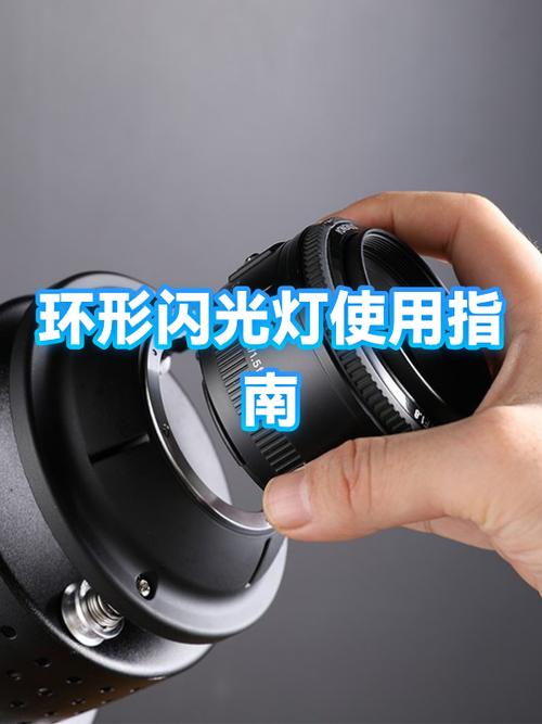 魅族环形闪光灯怎么玩游戏截图