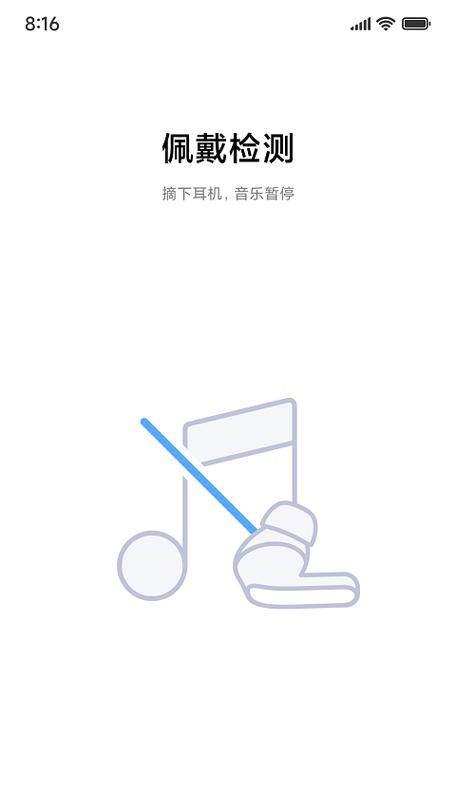 耳机一边响一边不响怎么设置