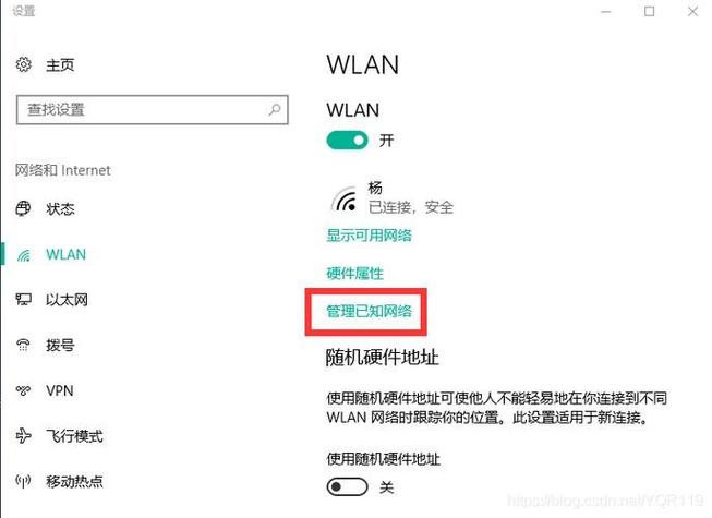 笔记本网络连接没有wifi选项游戏截图