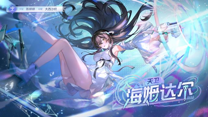 云深空之眼官网游戏截图