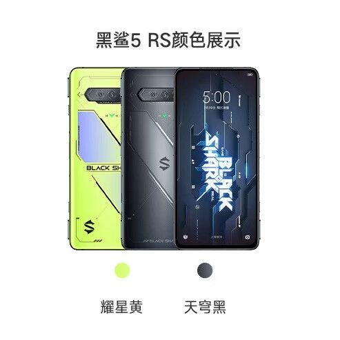 黑鲨游戏空间电竞版安装包图标