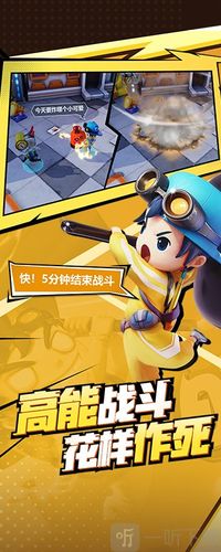 奇葩战斗家橙色配件获取方法缩略图