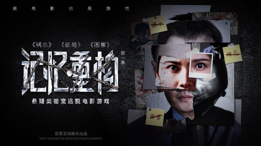 记忆重构下载缩略图