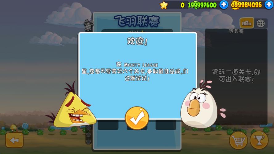 无限钻石无限金币缩略图