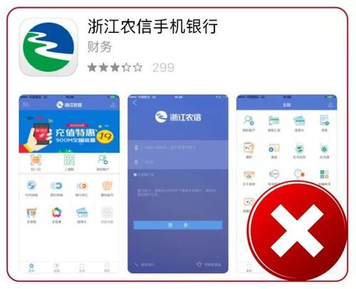 丰收互联手机上贷款,区域要输是什么缩略图