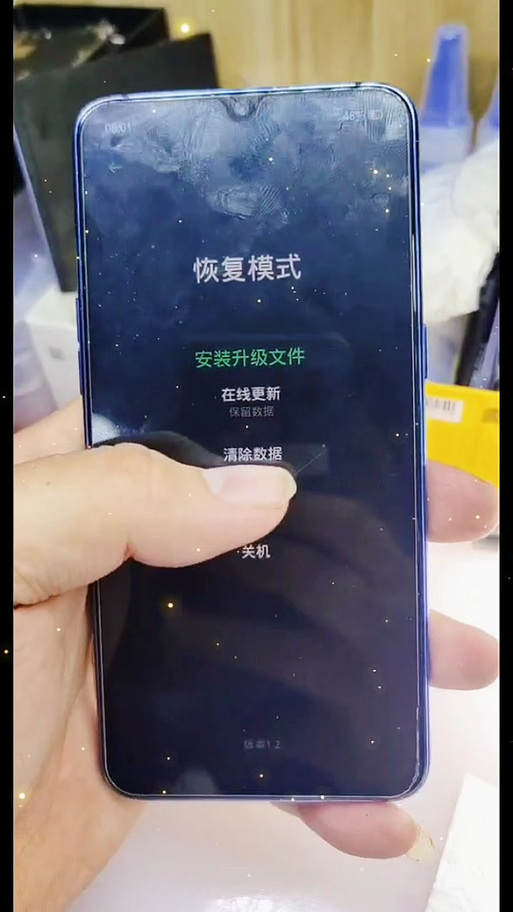 怎么退出老师的电脑控制模式缩略图