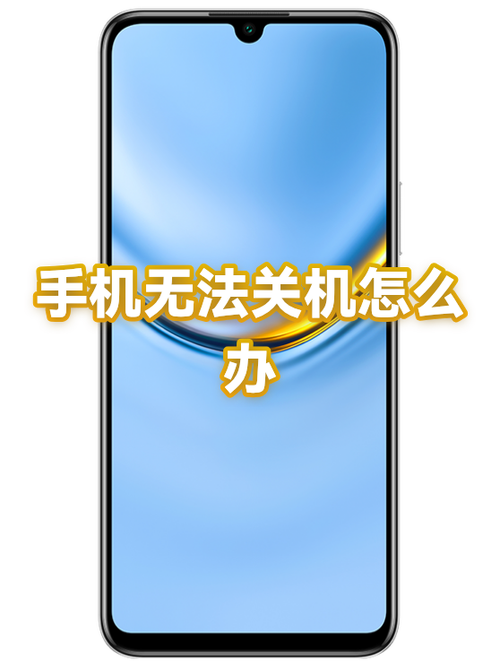 手机关机了开不开怎么办游戏截图