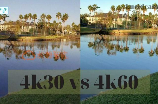 4k30帧和4k60帧的区别缩略图