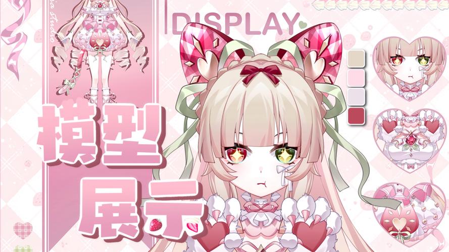 live2壁纸软件缩略图