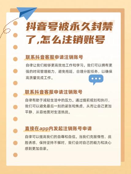 抖音实名认证年龄限制缩略图