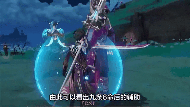 原神十大顶级辅助缩略图