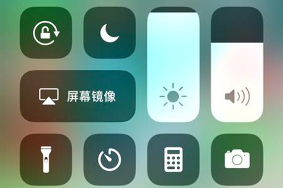 ios12控制中心缩略图