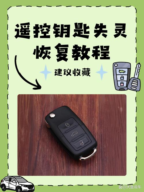 mac电脑登录钥匙串怎么解决缩略图