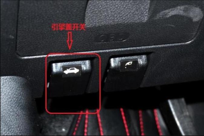 引擎盖打开后怎么关上缩略图
