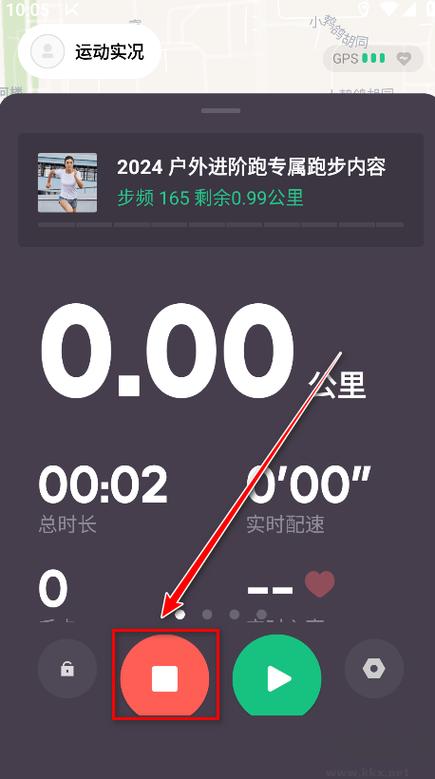 keep心率缩略图