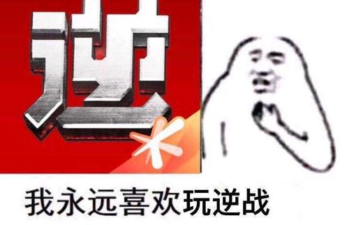 逆战角色表情动作怎么按
